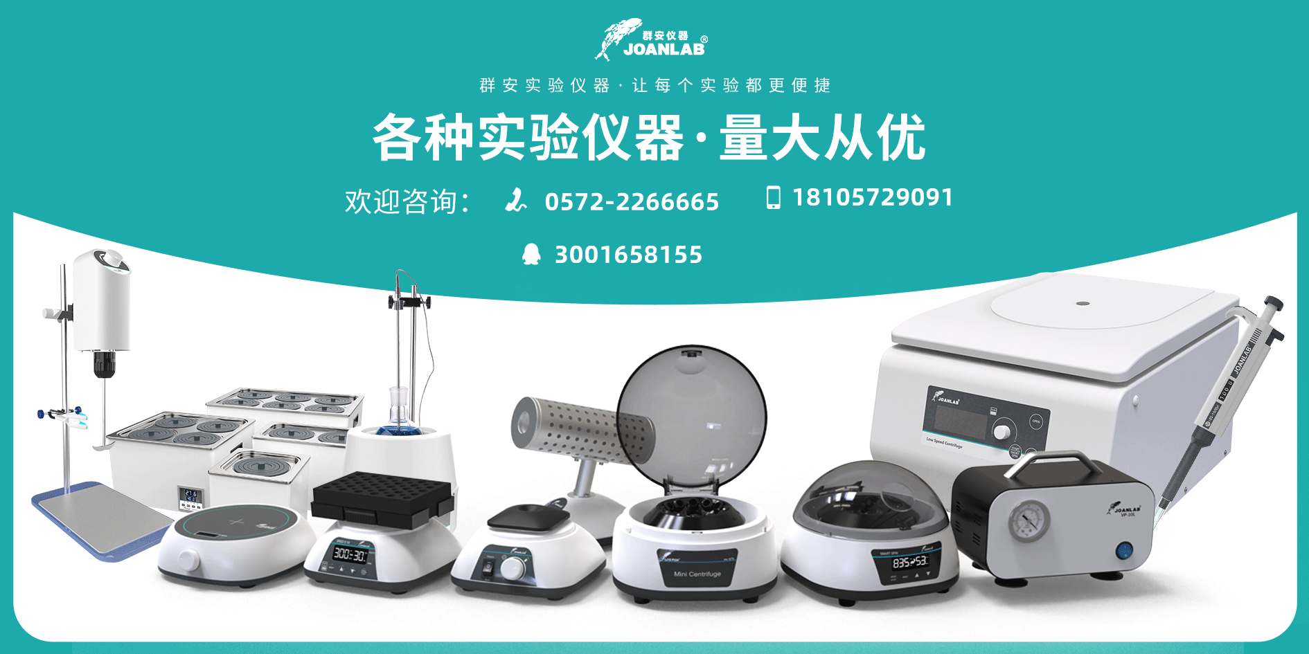 1638498046490644.png LC離心機使用建議-2.png